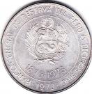 100 Soles de Oro (Peru-Japan Relations)