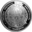 1 Nuevo Sol (La Macuqina)