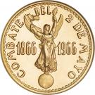 50 Soles de Oro (Battle of Callao)