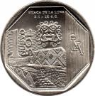 1 Nuevo Sol (Huaca de la Luna)