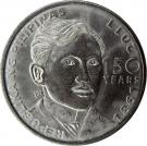 1 Piso (José Rizal)