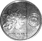 1 Sentimo (New Generation Currency)