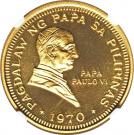1 Piso (Pope Paul VI Visit - Gold Issue)