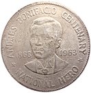 1 Peso (Andres Bonifacio)