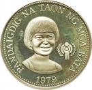 50 Piso (Rights of the Child)