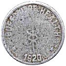 20 Centavos (Culion Island Leper Colony)