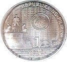 1 Piso (Chairmanship of ASEAN in 2017)
