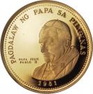 1500 Piso (Pope John Paul II)