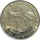1 Piso (Battle of Bataan)