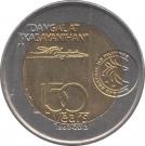 10 Piso (Andres Bonifacio)