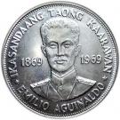 1 Piso (Birth of Emilio Aguinaldo)