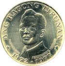 1500 Piso (Ang Bagong Lipunan)
