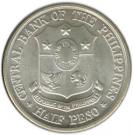½ Peso (José Rizal)