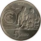 5 Piso (Bagong Bayani)