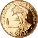 2500 Piso (General MacArthur)