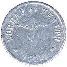 10 Centavos (Culion Island Leper Colony)