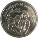 1 Dollar - Elizabeth II (80th Birthday of Queen Elizabeth II)