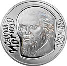 10 Złotych (Cyprian Norwid)