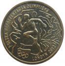 2 Złote (2012 London Olympics)