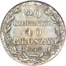 40 Groszy / 20 Kopěek - Nikolai I (Warszawa mint)
