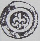 Brakteat - Świętopełk II Wielki (Gdańsk mint)