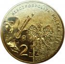 2 Złote (Aleksander Gierymski)