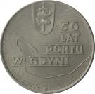 10 Złotych (Gdynia Seaport)