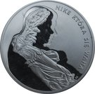 10 Złotych (Zbigniew Herbert)