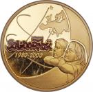 200 Złotych (Solidarność)
