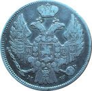 1 Złoty / 15 Kopěek - Nikolai I (Warszawa mint)