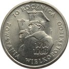 100 Złotych (Greater Poland Uprising)