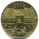 2 Złote (Polish Team Beijing 2008)