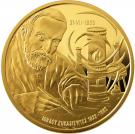 200 Złotych (Oil and Gas Industry)