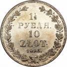 10 Złotych / 1½ Rublja - Nikolai I (Peterburg mint)