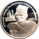 5000 Złotych (Henryk Sucharski)