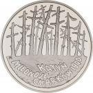 20 Złotych (Katyń Miednoje Charków 1940)