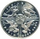 10 Złotych (Wielki Jubileusz Roku 2000)