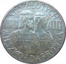 100 Złotych (Polish Millennium bust; Trial Strike)