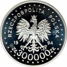 300 000 Złotych (Warsaw Uprising; Silver Bullion)