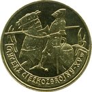 2 Złote (Heavy Armoured Mounted Horseman)