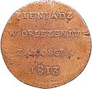 6 Groszy - Siege of Zamość