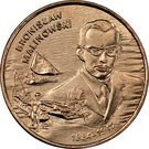 2 Złote (Bronisław Malinowski)