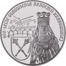 10 Złotych (Krakow Academy)