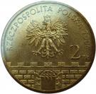 2 Złote (Chełm)