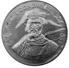 50 Złotych (Kazimierz I Odnowiciel)