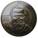 2 Złote (Benedykt Dybowski)