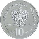 10 Złotych (Stanisław Leszczyński)