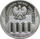 10 Złotych (Jan Łaski)