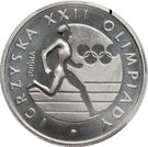 20 Złotych (1980 Summer Olympics; Trial Strike)