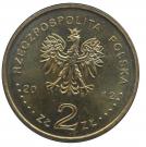 2 Złote (2012 London Olympics)